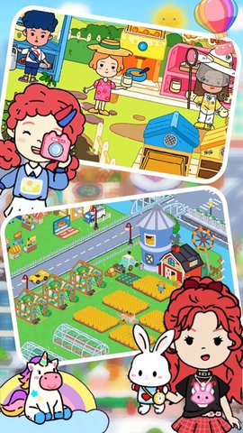 米加城市樱花村落版